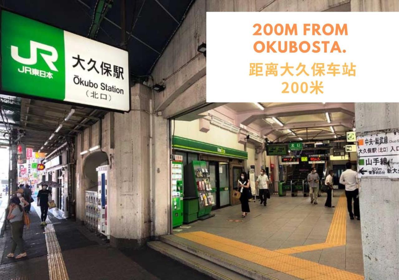 【newly Built】3mins To Sta./1km To Shinjuku/301 Appartement Tokio