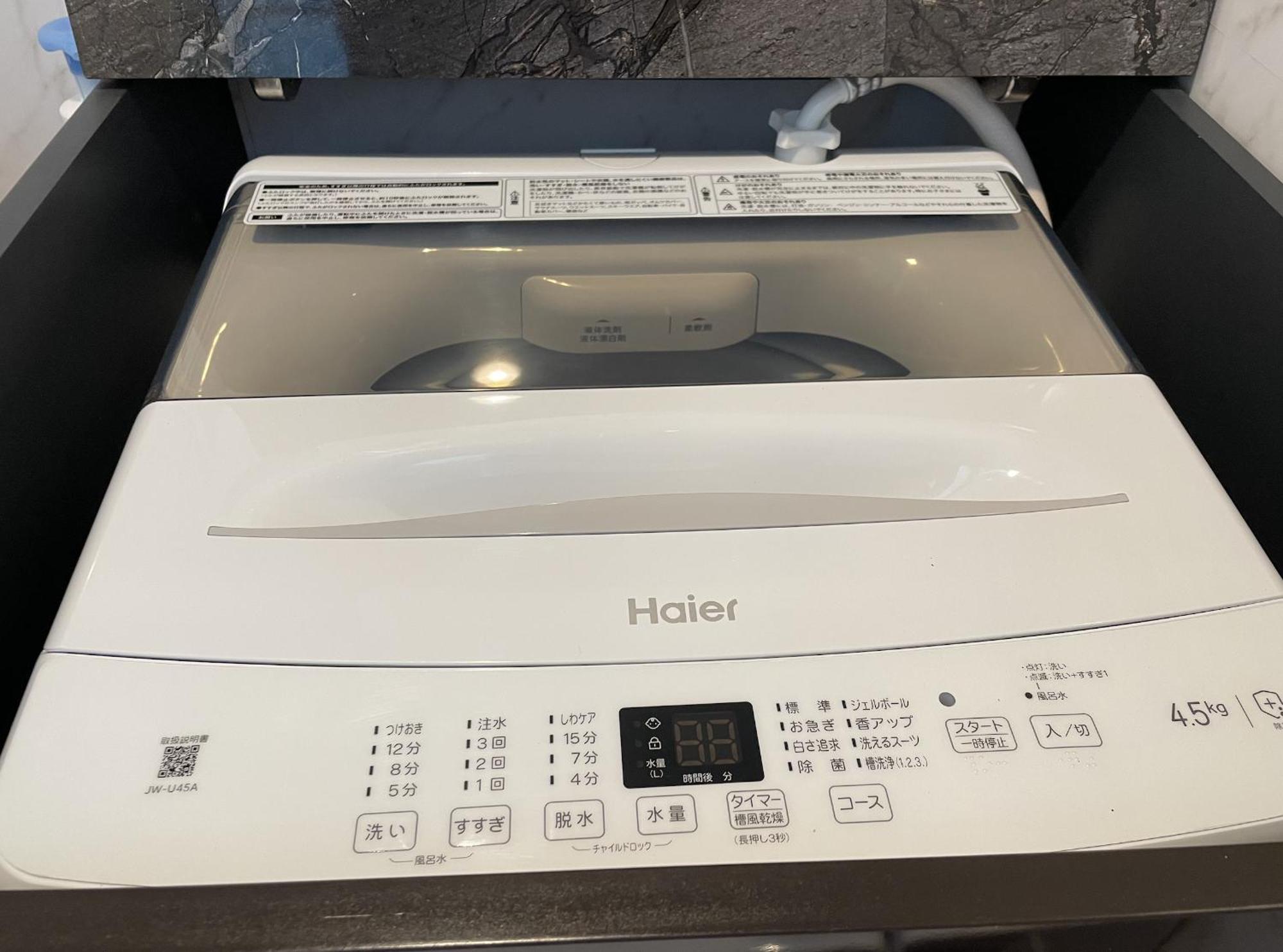 Appartement 【newly Built】3mins To Sta./1km To Shinjuku/301 Tokio